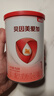 貝因美（Beingmate）愛加0-6月嬰兒配方奶粉1段新生兒免疫成長奶粉含乳鐵蛋白+HMO+OPN 1段150g*1罐【新客首單，0元嘗鮮】 曬單實拍圖
