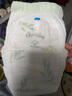 佳嬰橄欖奢護超薄紙尿褲S碼100片(0-5KG)輕薄干爽尿褲透氣嬰兒尿不濕 曬單實(shí)拍圖