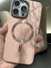 米弗希 適用蘋(píng)果17手機殼藍色晶膚iphone17promax磁吸新款大孔16pro高級感15防摔14男女13金屬鏡框17air 晶膚大孔磁吸【粉色】 iPhone 17 Pro 曬單實(shí)拍圖