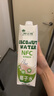 椰小帽椰子水飲料椰子汁椰汁水100%椰汁nfc果汁0糖椰汁整箱禮盒裝1L*6瓶 曬單實(shí)拍圖