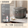 蘇泊爾（SUPOR）0涂層電飯煲無(wú)涂層電飯鍋4L大容量家用316L不銹鋼1-8人雜糧技術(shù)少量煮智能微壓多功能SF40FC5781 曬單實(shí)拍圖