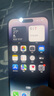 Apple iPhone 14 ProMax 蘋果14promax  二手手機 5G國行全網(wǎng)通 深空黑色【評價有禮】 【99新】128G【性價比推薦】3期免息 五星店鋪+購物無憂+一年質(zhì)保 曬單實拍圖