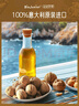 碧歐奇核桃油250ml 意大利進(jìn)口寶寶輔食用油冷榨佐餐油兒童營(yíng)養 曬單實(shí)拍圖