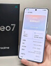 realme【國(guó)家補(bǔ)貼】真我Neo7 天璣9300+ 7000mAh大電池 6000nit護(hù)眼電競(jìng)直屏 智能AI手機(jī) 16+256星艦 曬單實(shí)拍圖