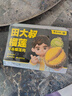 田大叔榴蓮泰國金枕榴蓮肉冷凍鮮榴蓮肉280g*6盒 源頭直發(fā) 包郵 曬單實(shí)拍圖