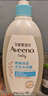 艾惟諾（Aveeno）艾維諾兒童沐浴洗發(fā)水二合一 天然燕麥嫩膚嬰兒沐浴露532ml 曬單實(shí)拍圖