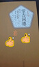 堂吉訶德 唐吉訶德 精裝版 塞萬(wàn)提斯著(zhù) 楊絳譯 名著(zhù)名譯叢書(shū) 人民文學(xué)出版社 走到人生邊上 曬單實(shí)拍圖