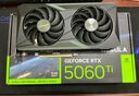 萬(wàn)麗GeForce RTX 5060Ti OC 16GB GDDR7 雪狐白色 DLSS 4 星云黑色系列電競設計直播AI獨立游戲顯卡 RTX5060Ti 16GB-Nebula星云 曬單實(shí)拍圖