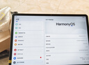 華為（HUAWEI）MatePad/MatePad Pro/mini/SE 11/11.5/12 二手平板電腦 MatePad Air 11.5英寸 2023款 樣式顏色內存成色參考質(zhì)檢報告 曬單實(shí)拍圖