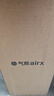 氣熙（airx）空氣凈化器家用除甲醛TVOC除霧霾除菌除異味除過(guò)敏原裝修污染甲醛數顯0臭氧空氣凈化器 B7 曬單實(shí)拍圖