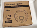 佛山照明(FSL)LED吸頂燈改造燈板替換燈盤(pán)光源Ra97高顯全光譜無(wú)極調光圓形燈芯 全光譜60W/無(wú)極調色 曬單實(shí)拍圖