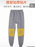 宜而爽【三層加厚】秋冬季保暖褲護膝貼片褲男女中老年秋褲棉毛褲 曬單實(shí)拍圖
