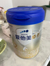 愛(ài)他美（Aptamil）卓傲較大嬰兒配方奶粉2段（6—12月齡）800g*1罐  愛(ài)他美卓傲 曬單實(shí)拍圖