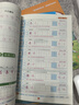 【發(fā)書評(píng)贏免單】趣讀三十六計(jì)漫畫版 6-12歲 童書兒童文學(xué) 中小學(xué)課外閱讀國(guó)學(xué)經(jīng)典 歷史兒童文學(xué)漫畫故事書 暑假作業(yè)  曬單實(shí)拍圖