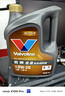勝牌（VALVOLINE）金皇CBA聯(lián)名 全合成機油 汽機油 發(fā)動(dòng)機潤滑油0W-20 SP級 GF-6 4L 曬單實(shí)拍圖