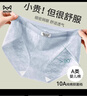 貓人內(nèi)褲女士純棉中腰無痕透氣10A全棉抗菌襠女生三角短褲不夾臀 曬單實(shí)拍圖