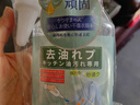 萬(wàn)居藝去油王衣服去除頑固污漬白衣物上強力清潔劑神器衣領(lǐng)黃校服凈免洗 曬單實(shí)拍圖