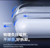 圖拉斯正版【2025年新款丨冰透抗黃】適用Airpods Pro3保護套三代airpods4透明硅膠防摔軟殼三代四代二代 AirPods Pro 3 【裸機美感 超薄透亮】無(wú)線(xiàn)充電丨贈送掛繩 曬單實(shí)拍圖