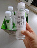 白樺樹(shù)汁 300mL*15 300mL*15瓶 曬單實(shí)拍圖