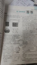 2026高中必刷題數(shù)學(xué)物理化學(xué)生物必修一人教版必修12RJ必修二三狂k重點高一上冊語文英語政治歷史地理下冊教輔資料高二選修一二三 化學(xué) 人教版 必修第一冊【2026上冊】 曬單實拍圖