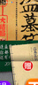盜墓筆記南派三叔全套正版 盜墓筆記 典藏紀念版全套9冊【贈禮盒+超大手札本】 曬單實(shí)拍圖