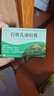 [海秀] 巖鹿乳康膠囊0.4g*40粒/盒 曬單實(shí)拍圖