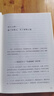 【正版包郵】馮唐系列作品 能人謀勢 強(qiáng)者破局 正道 有底氣 勝者心法 能人謀事 馮唐資治通鑒成事學(xué)三部曲！ 馮唐2025新書可選 新華書店旗艦店管理學(xué)圖書書籍 能人謀勢+強(qiáng)者破局+勝者心法【馮唐成事三 曬單實(shí)拍圖