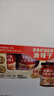 亞麻籽油堅果油辣子 210g*4 4X210g 曬單實(shí)拍圖