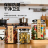 品喻（PINYU）玻璃罐帶蓋食品級六棱果醬辣椒醬密封罐可蒸煮蜂蜜檸檬膏儲物罐 曬單實(shí)拍圖