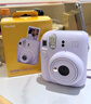 富士（FUJIFILM）立拍立得mini12 mini11/7/9升級款 相紙一次成像相機拍照生日禮物 Mini12 繡球藍（現(xiàn)貨） 官方標配+Ins風相框+相冊+水晶殼 曬單實拍圖