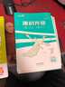 【京東物流 京倉直配】2025秋天津一飛沖天課時(shí)作業(yè)七八九年級上冊人教版外研版 天津專(zhuān)用初中課時(shí)訓練 一飛沖天同步訓練 基礎練周周練達標專(zhuān)題訓練課時(shí)作業(yè)本 【英語(yǔ)】外研版 25秋版 八年級上冊 曬單實(shí)拍圖