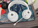 賽睿（SteelSeries）寒冰Nova5白色 2.4G/藍(lán)牙雙無(wú)線頭戴式游戲耳機(jī)電競(jìng)電腦耳麥降噪麥克風(fēng)CS吃雞打瓦 適配三角洲行動(dòng) 曬單實(shí)拍圖