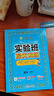 2025秋 實(shí)驗班提優(yōu)訓練 三年級上冊 語(yǔ)文人教版 強化拔高教材同步練習冊 曬單實(shí)拍圖