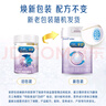 美贊臣 親舒 嬰兒乳蛋白部分水解配方奶粉 1段 850g*4罐 低適乳糖 曬單實(shí)拍圖