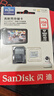 閃迪（SanDisk）256GB TF（MicroSD）4K內(nèi)存卡 行車記錄儀 監(jiān)控?cái)z像頭專用 20,000小時(shí)錄制 重復(fù)讀寫高耐用存儲(chǔ)卡 曬單實(shí)拍圖