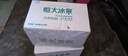 恒大冰泉 長(cháng)白山飲用天然低鈉弱堿性礦泉水 500ml*24瓶*2箱 曬單實(shí)拍圖