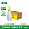怡寶蜜水檸檬水果飲料480ml*15瓶/箱 蜂蜜鮮爽 酸甜果汁 檸蜜飲料 蜜水檸檬 480mL*15瓶 曬單實(shí)拍圖