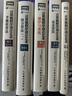AOCP計(jì)算機(jī)程序設(shè)計(jì)藝術(shù)全五卷 基本算法+半數(shù)值算法+排序與查找+組合算法+MMIX增補(bǔ) 曬單實(shí)拍圖