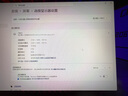 ROG槍神9 超競版 國家補貼20% 酷睿U9 16英寸 星云屏游戲本筆記本電腦 RA Ultra9 275HX/RTX5090 32GB內存 1T固態(tài)硬盤(pán) 16英寸 2.5K 星云原畫(huà)屏 曬單實(shí)拍圖