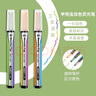 國譽(yù)(KOKUYO)雙色熒光筆Beetle Tip甲殼蟲(chóng)學(xué)生用考試復習重點(diǎn)標記筆 3支混裝 PM-L303-3S 曬單實(shí)拍圖