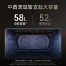 凱度（CASDON）【雙熱風(fēng)】嵌入式微蒸烤 SR52BW1-GRPro 微蒸烤炸燉5合1 WIFI智控 蒸烤箱一體機 國家補貼 曬單實(shí)拍圖