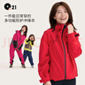 Q21兒童沖鋒衣男女童防風(fēng)防雨透氣外套多功能合一上衣春季六邊形戰(zhàn)士 牛油果綠 170 成人男士 曬單實(shí)拍圖