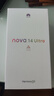 華為 nova 14 Ultra 國家補貼 512GB 浮光白 全焦段紅楓質(zhì)感人像 天通北斗雙衛星通信 鴻蒙智能手機 曬單實(shí)拍圖
