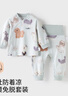 歡喜小熊男寶寶內衣套裝秋季無(wú)骨秋衣秋褲嬰兒春秋款偏開(kāi)純棉高腰套衣服 曬單實(shí)拍圖