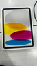 Apple/蘋(píng)果 iPad11英寸 A16芯片2025年款 平板電腦 (256GB WLAN版/學(xué)習辦公娛樂(lè ))銀色 曬單實(shí)拍圖