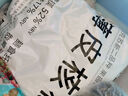 新邊界（new boundaries）薄皮核桃1500g 新疆特產(chǎn)阿克蘇核桃堅果炒貨手剝原味量販 曬單實(shí)拍圖