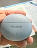 HUAWEI FreeBuds 5i 真無(wú)線(xiàn)入耳式降噪藍牙耳機 游戲運動(dòng)耳機 蘋(píng)果安卓手機通用 海島藍 曬單實(shí)拍圖