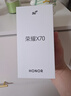 榮耀X70 8+256 竹韻青 金標(biāo)十面抗摔 8300mAh青海湖電池 IP69防水 榮耀綠洲護(hù)眼屏 AI手機(jī) 國家補(bǔ)貼 曬單實(shí)拍圖