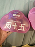 周十五益生菌蜂蜜露孕婦開(kāi)塞蜜露待產(chǎn)包用品產(chǎn)后護理一次性蜜栓音符10支 曬單實(shí)拍圖