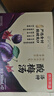 京東京造洛神酸梅湯  360ml*12 曬單實(shí)拍圖